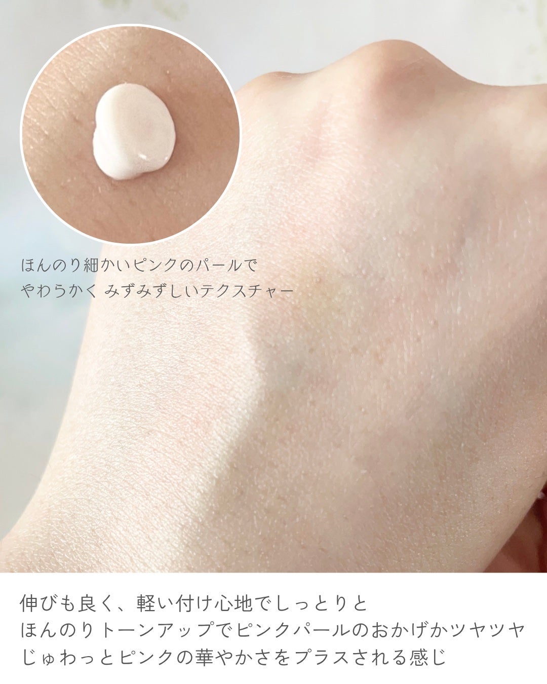 グロイシェルベース/dasique/化粧下地を使ったクチコミ(4枚目)