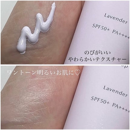 モイストラボ トーンアップ下地/Moist Labo/化粧下地を使ったクチコミ(3枚目)