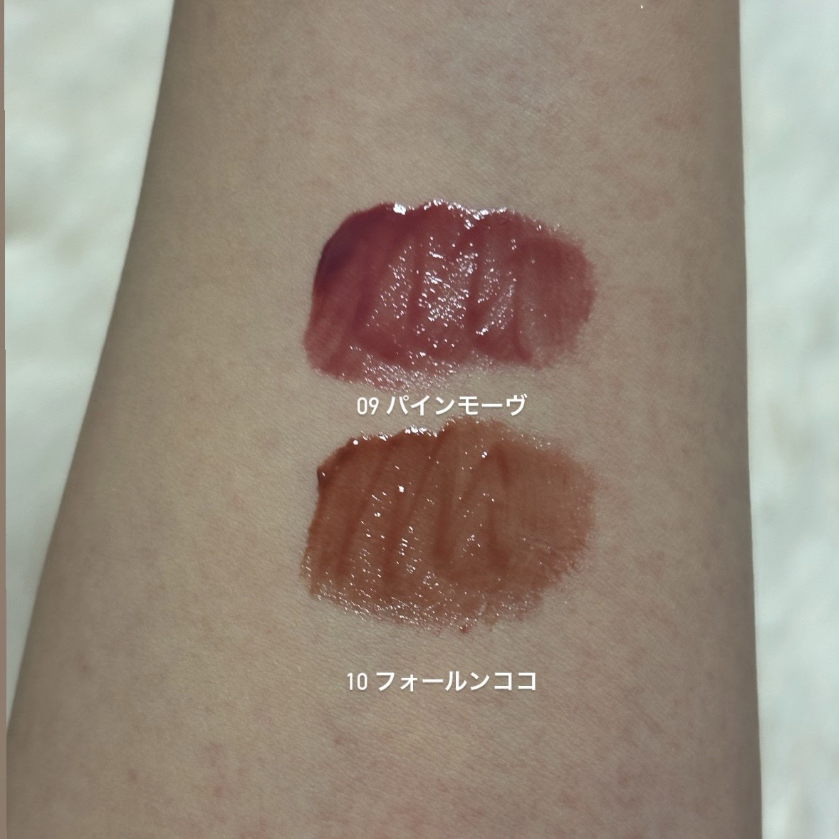 ジェリーフィットティンティッドグロウティント/Milk Touch/リップティントを使ったクチコミ（3枚目）