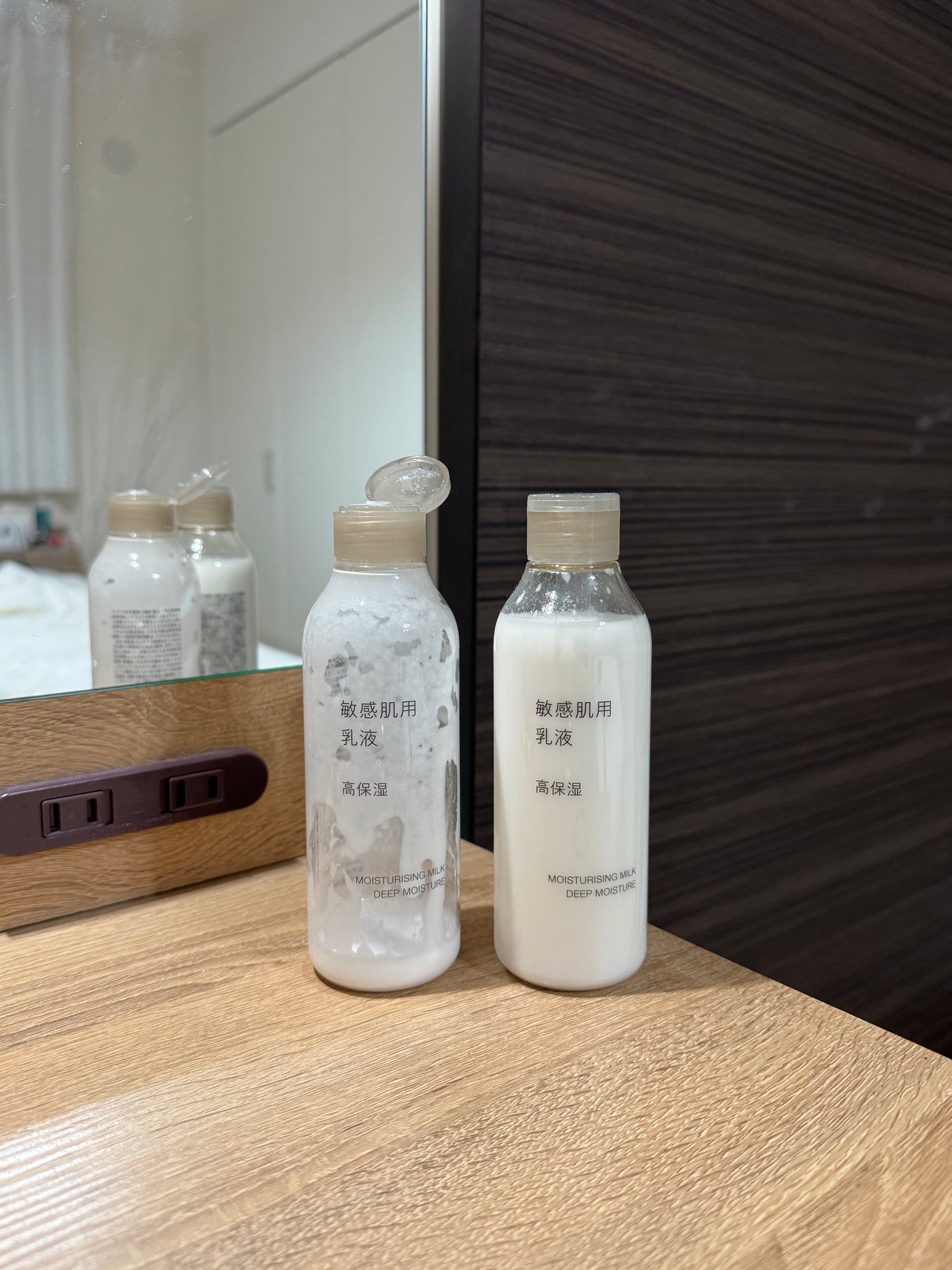 敏感肌用乳液 高保湿/無印良品/乳液を使ったクチコミ(1枚目)