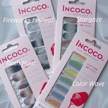 INCOCO インココ  マニキュアシート/インココ/ネイルシールを使ったクチコミ(6枚目)