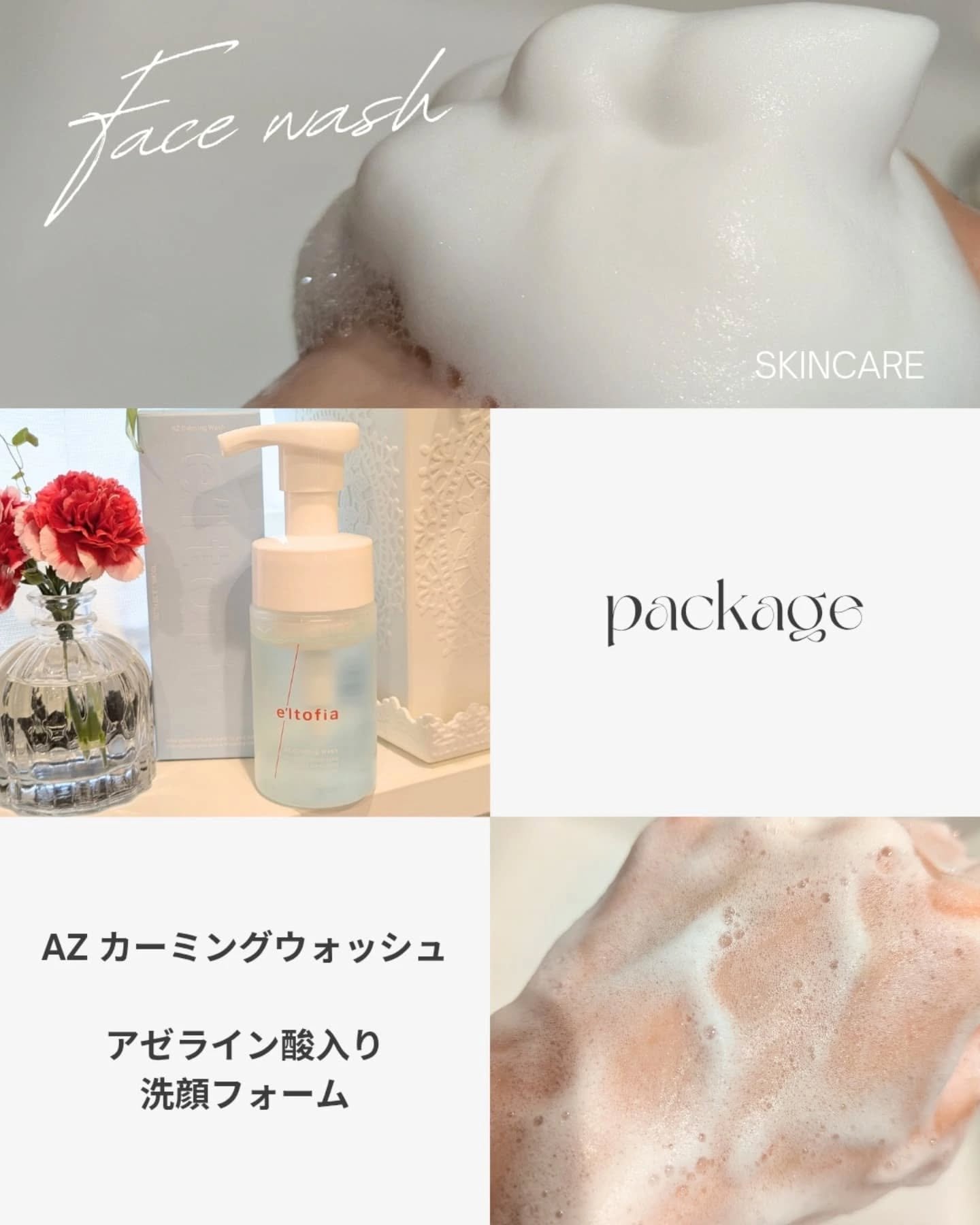 NA Grip Serum/e'ltofia/美容液を使ったクチコミ（2枚目）