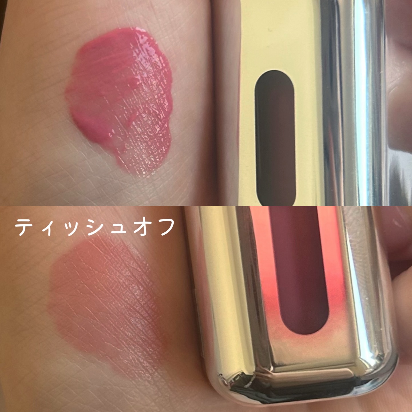 アンシーン ミラーティント 651 エル.ジー.エス/Oddtype/リップティントを使ったクチコミ（3枚目）