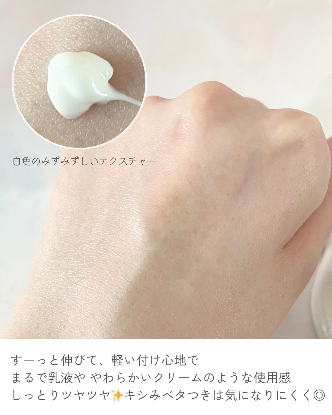 アクアシェルサンクリーム/dasique/日焼け止め・UVケアを使ったクチコミ(5枚目)