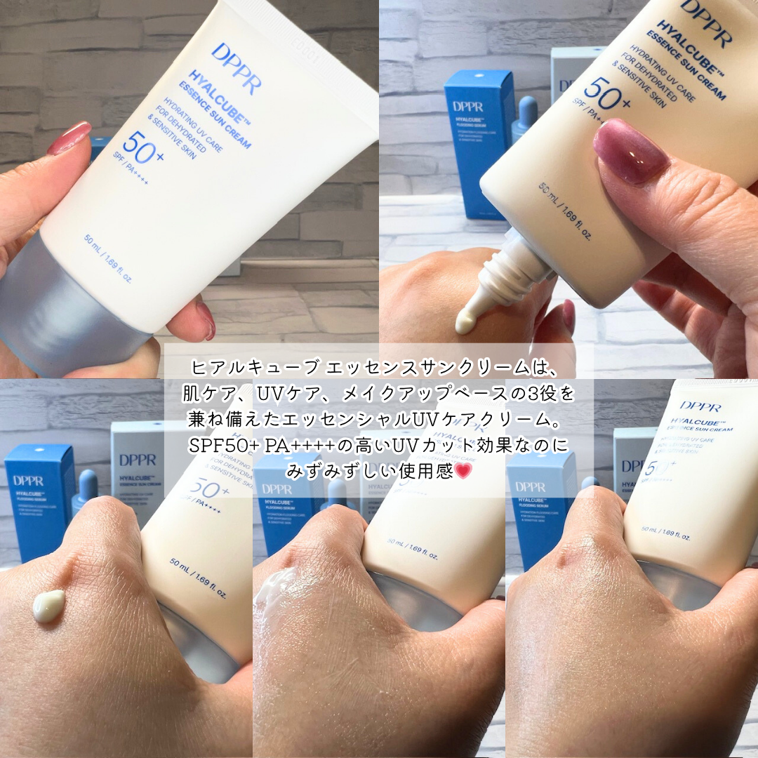 ヒアルキューブ フラッディングセラム/DPPR/美容液を使ったクチコミ（3枚目）