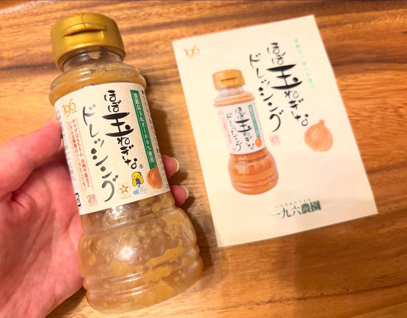 chiekotan on LIPS 「@onion_farmsの【ほぼ玉ねぎなドレッシング】🧅✨土づ..」(3枚目)