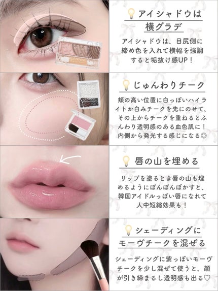 トーンアップアイシャドウ/CEZANNE/アイシャドウパレットを使ったクチコミ(5枚目)