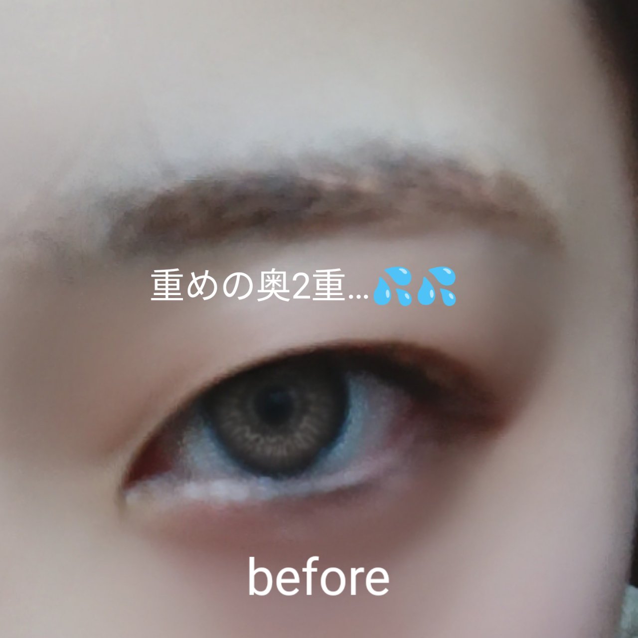 のびーるアイテープ（絆創膏タイプ、レギュラー）/DAISO/二重まぶた用アイテムを使ったクチコミ（3枚目）