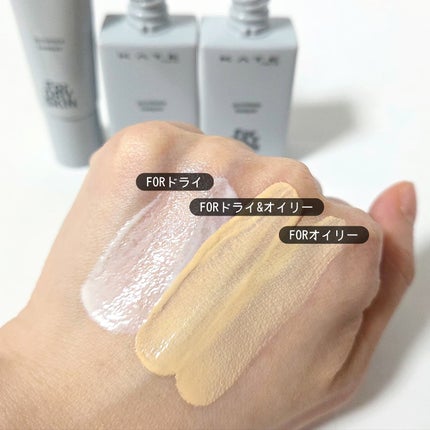 ケイト ポアレスキーパー FORドライ/KATE/化粧下地を使ったクチコミ(3枚目)