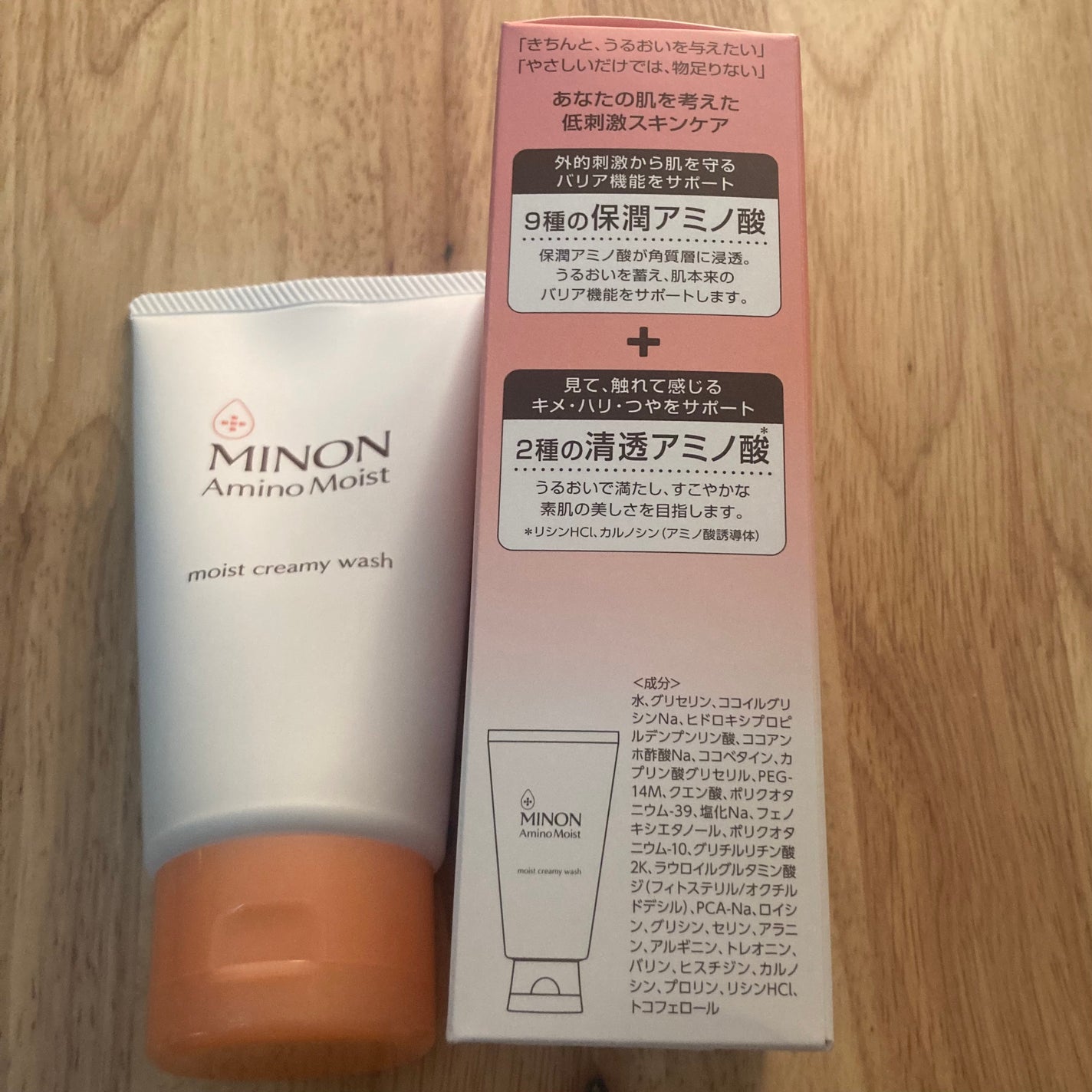 アミノモイスト モイストクリーミィ ウォッシュ/ミノン/洗顔フォームを使ったクチコミ(2枚目)