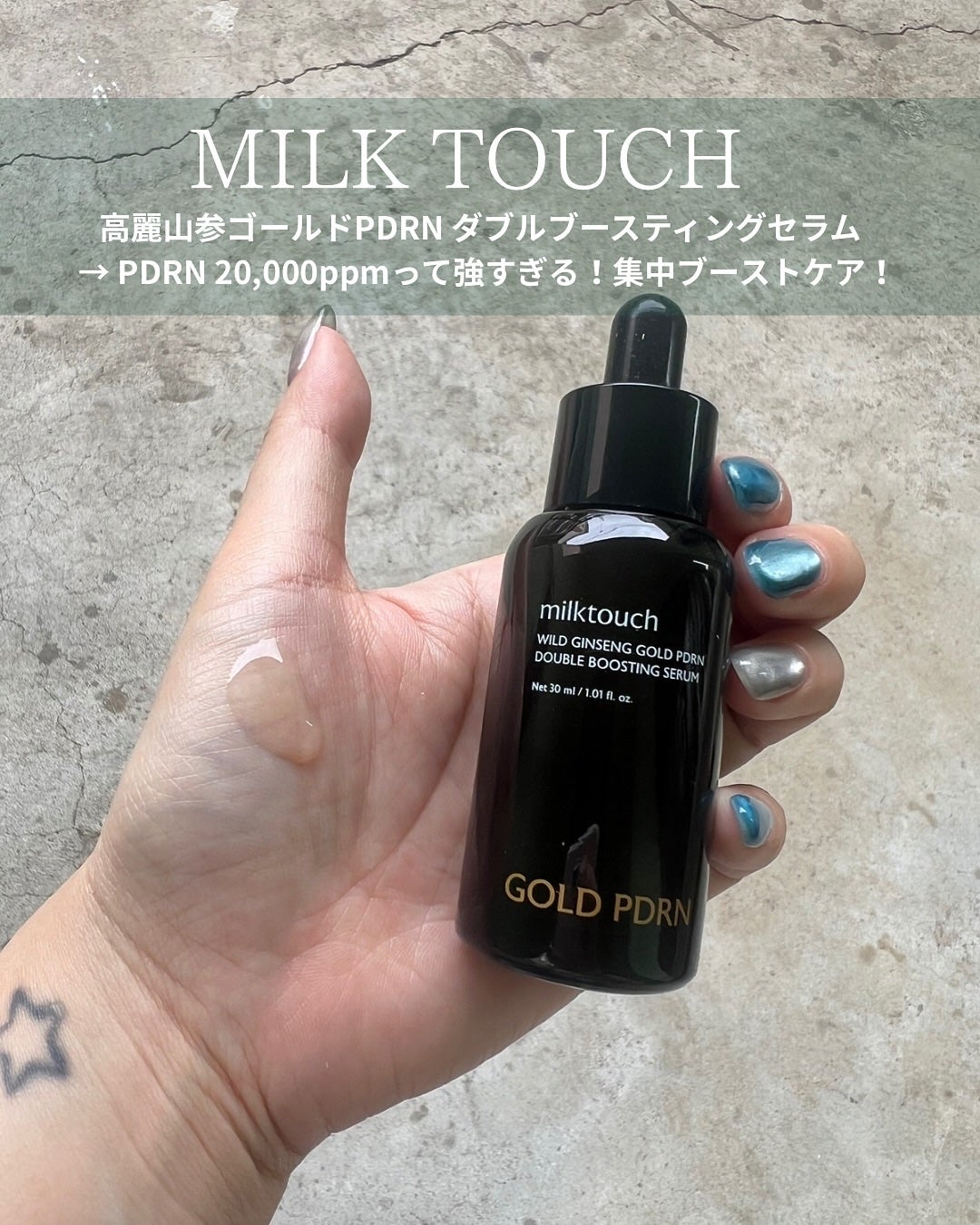 センテラ クイックカーミングパッド/SKIN1004/トナーパッドを使ったクチコミ(5枚目)