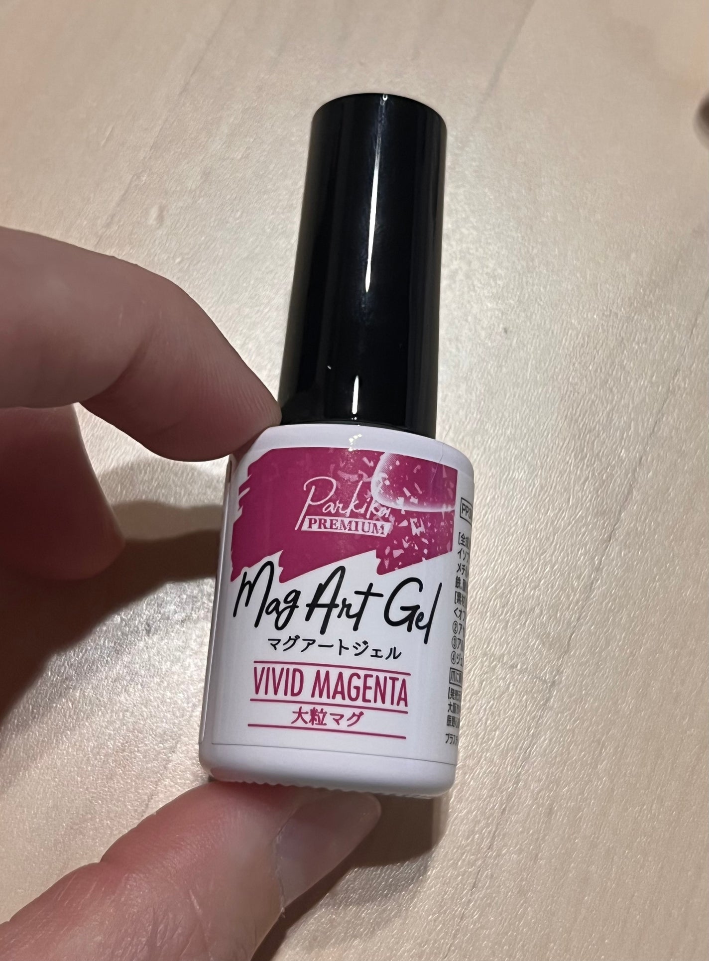パルP マグアートジェル/parkikoi/ジェルネイルを使ったクチコミ(3枚目)