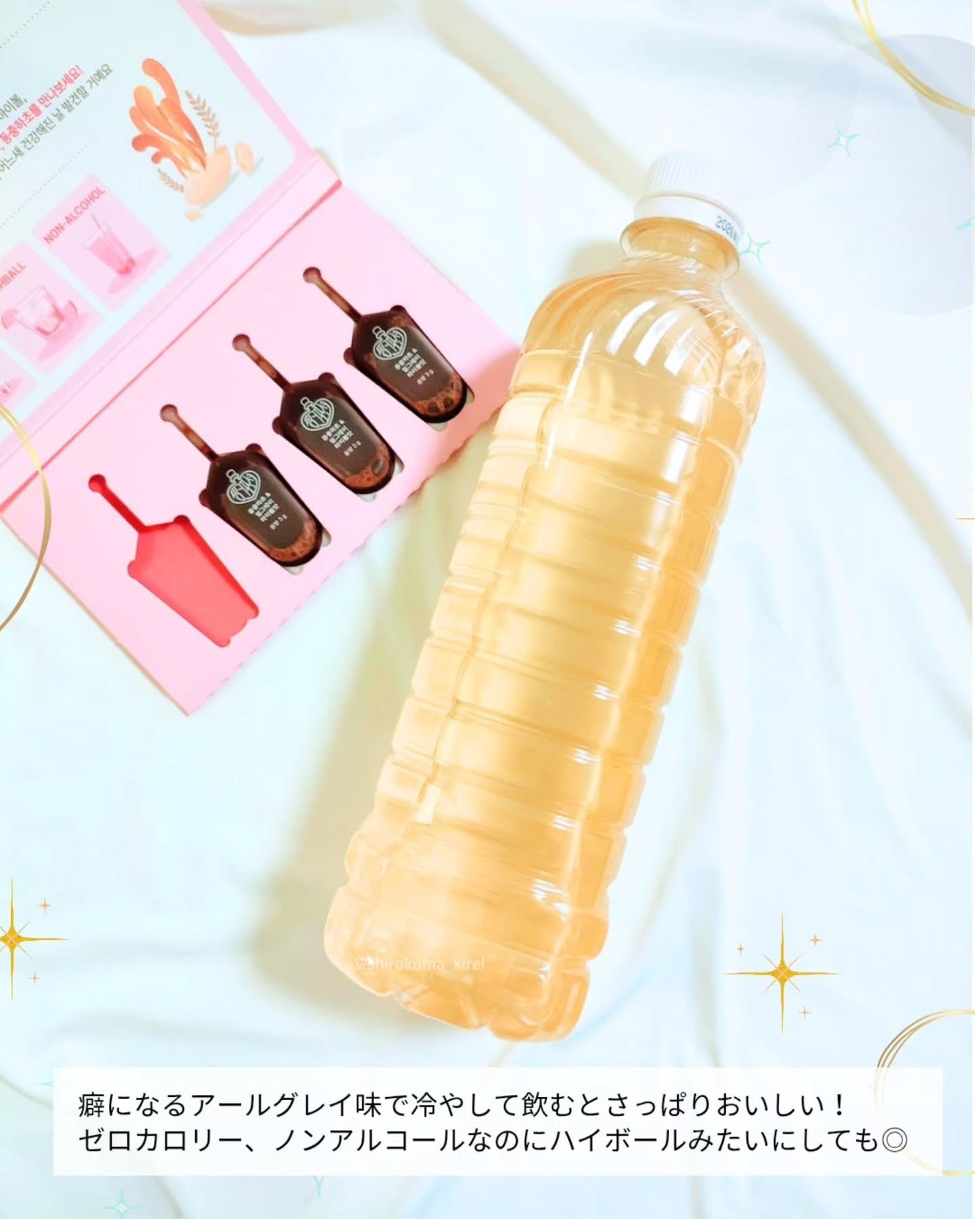 飲める美容ピンクDIYドリンク ピンクポーション ゼロカロリー・冬虫夏草/PINK POTION /美容ドリンクを使ったクチコミ(4枚目)