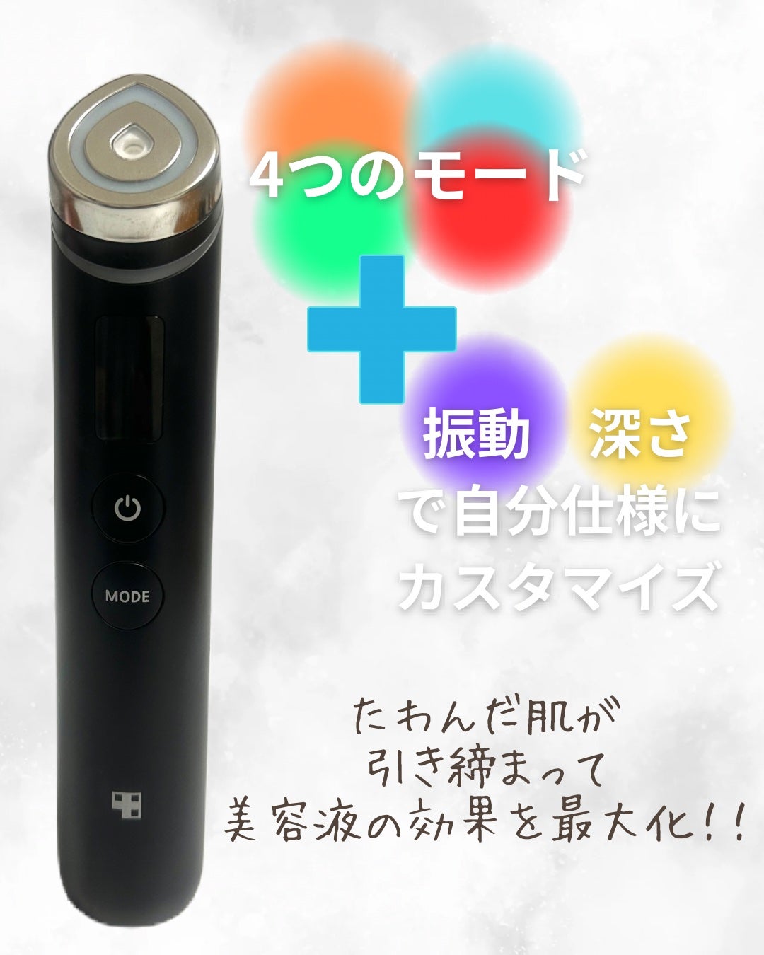 AGE-R ブースタープロ/MEDICUBE/美顔器・マッサージを使ったクチコミ(5枚目)