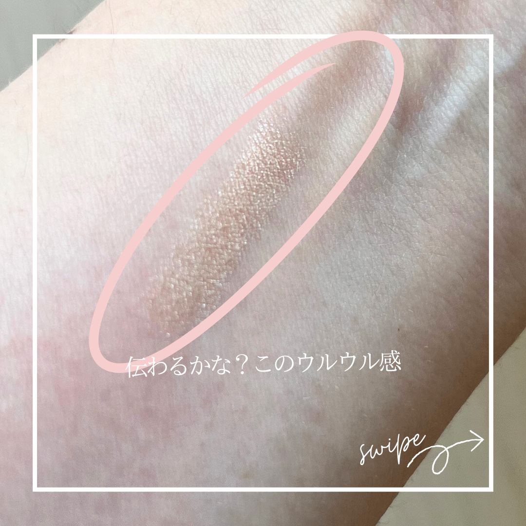 ウォンジョンヨ　メタルシャワーペンシル/Wonjungyo/スティックアイシャドウを使ったクチコミ（2枚目）