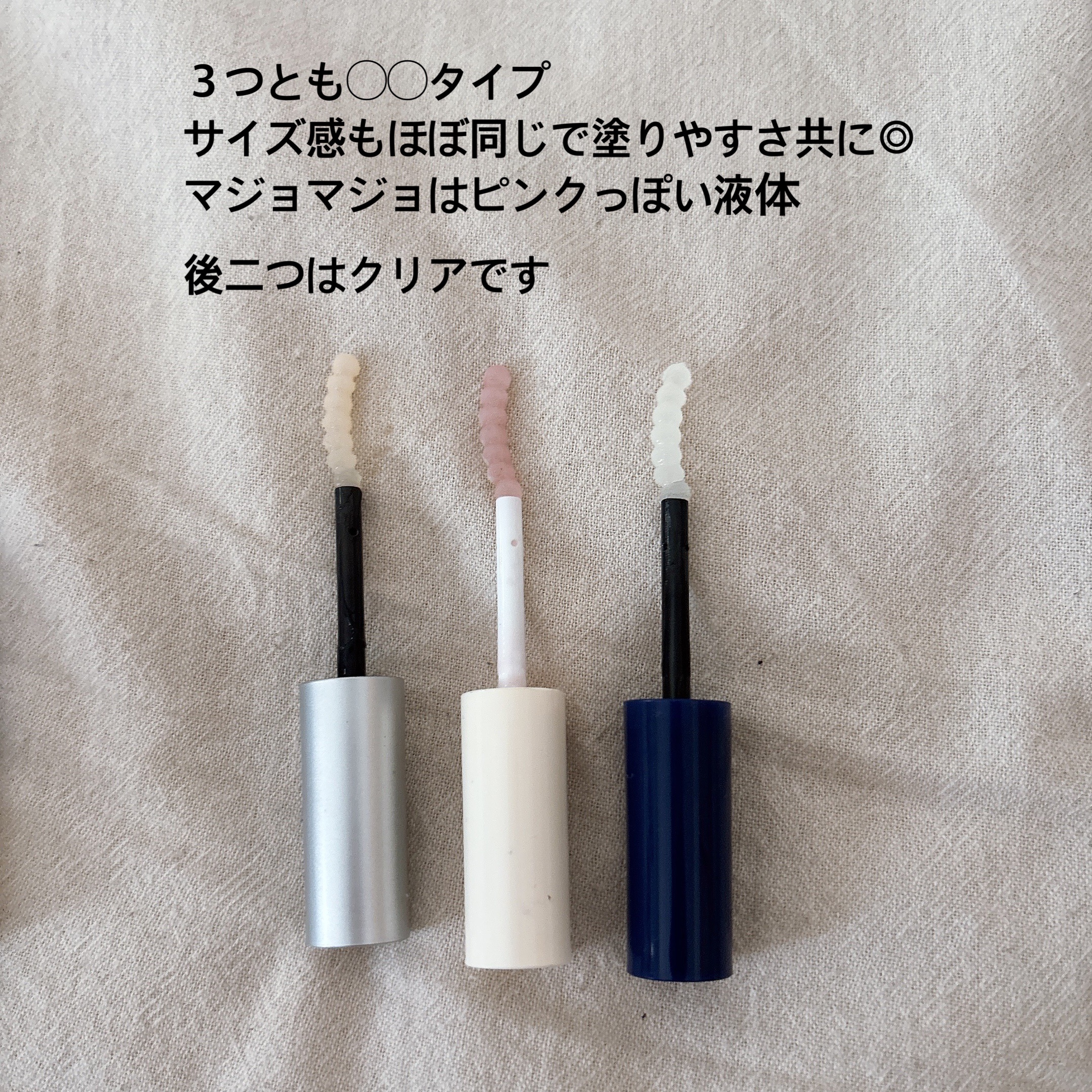 ラッシュジェリードロップ　ＥＸ/MAJOLICA MAJORCA/まつげ美容液を使ったクチコミ（2枚目）