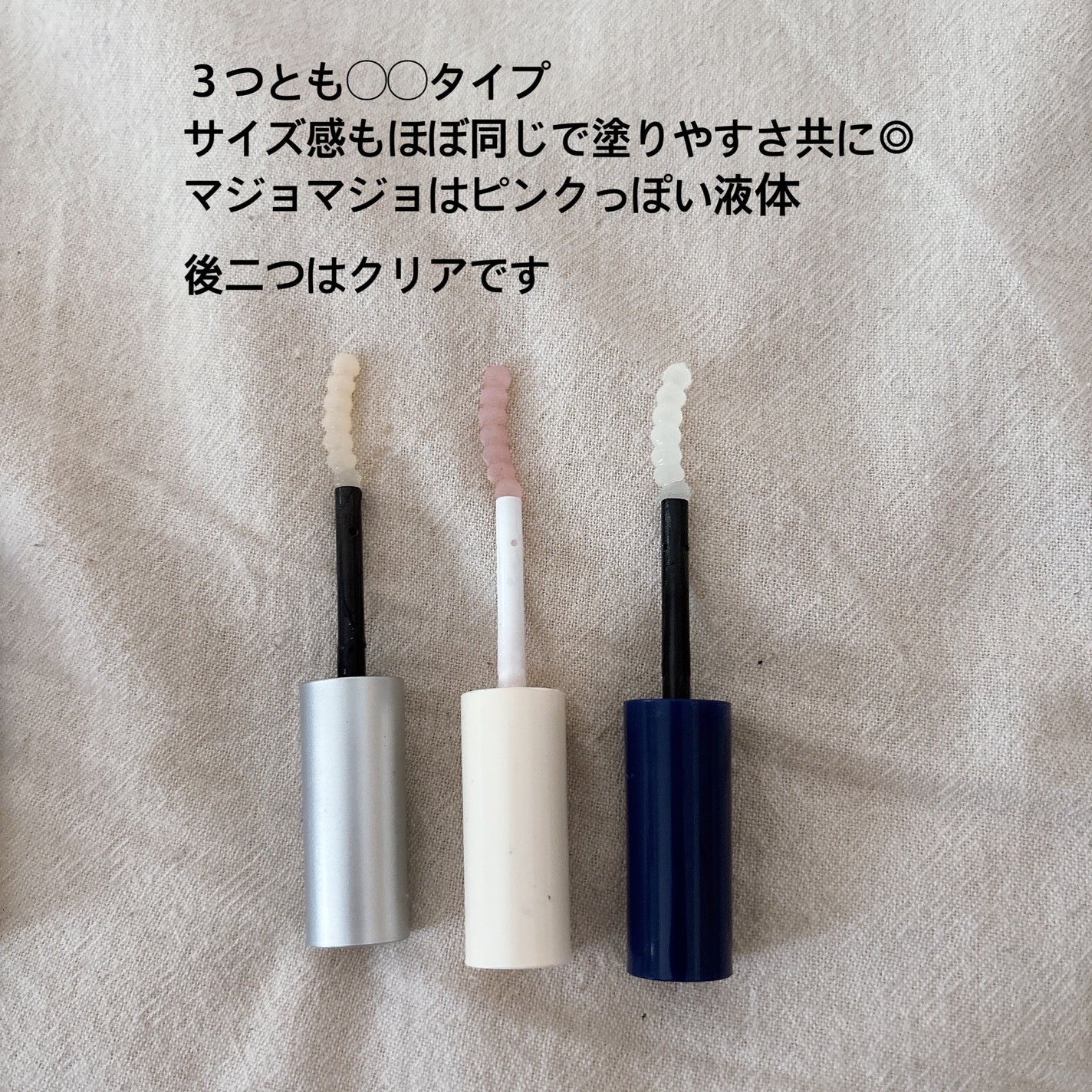 ラッシュジェリードロップ EX/MAJOLICA MAJORCA/まつげ美容液を使ったクチコミ(2枚目)