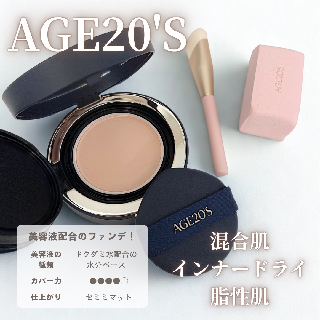 ヴェルヴェットラスティングパクト/AGE20’s/その他ファンデーションを使ったクチコミ（3枚目）