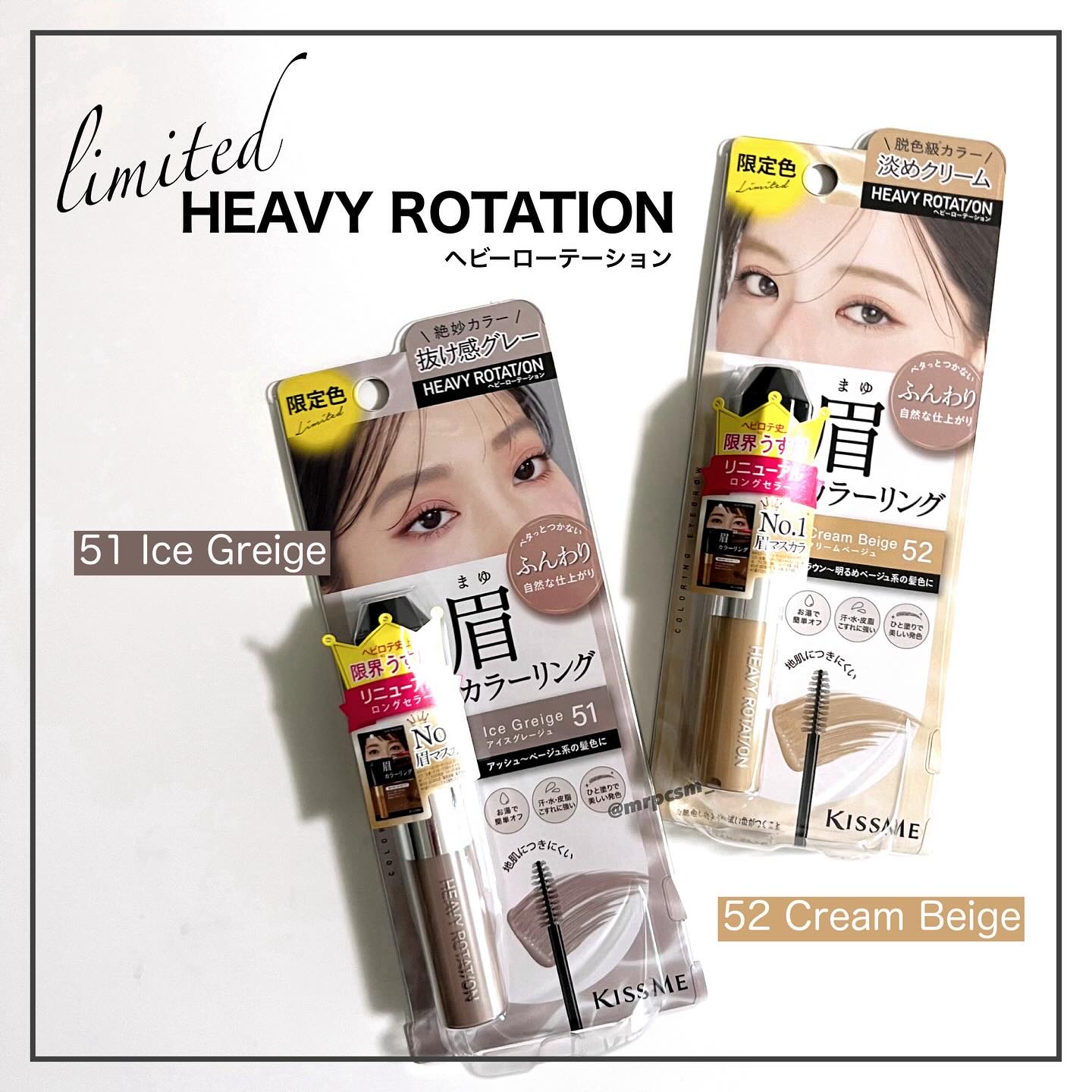 ヘビーローテーション カラーリングアイブロウEX/ヘビーローテーション/眉マスカラを使ったクチコミ（1枚目）