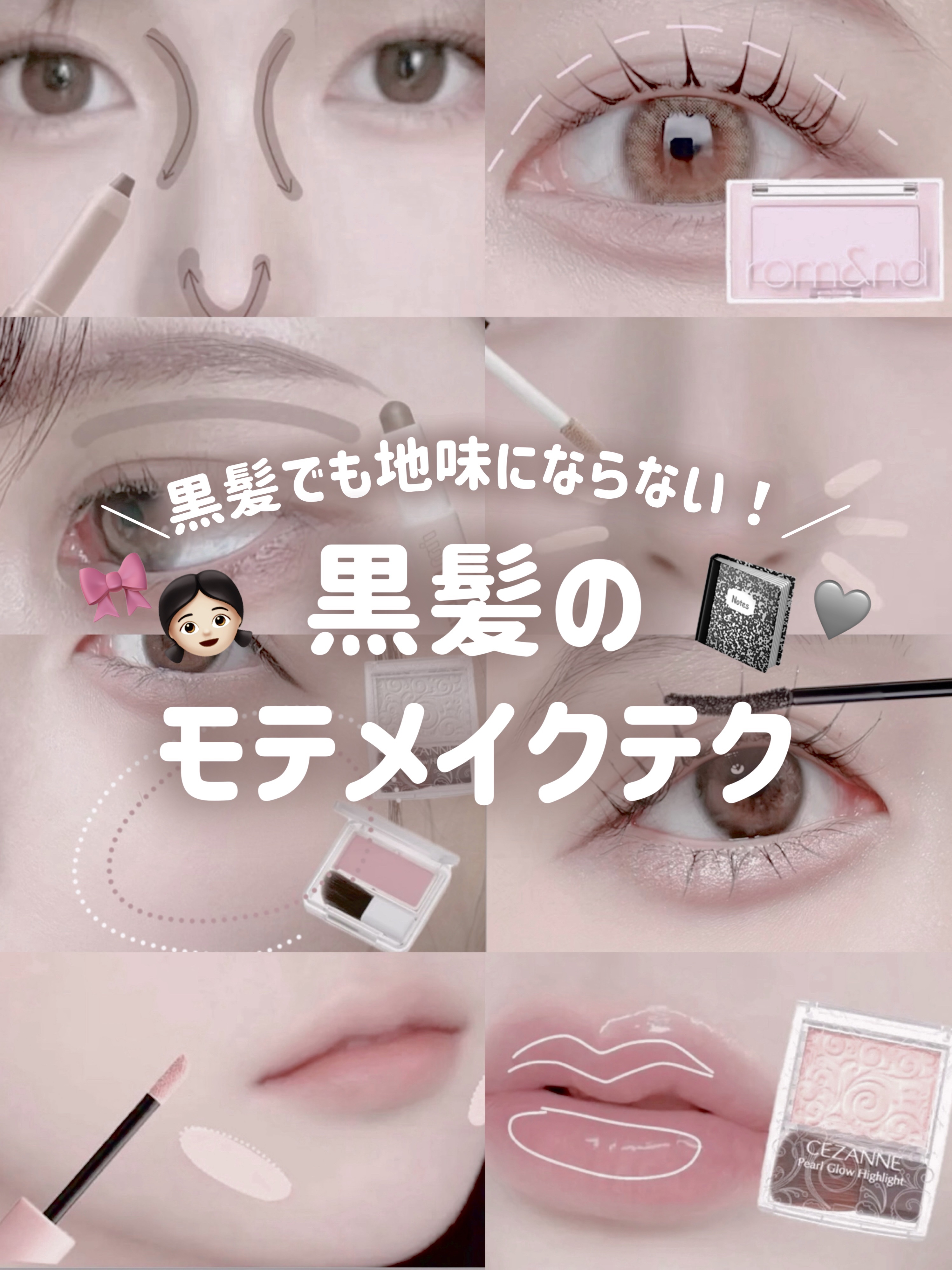 トーンアップアイシャドウ/CEZANNE/アイシャドウパレットを使ったクチコミ（1枚目）