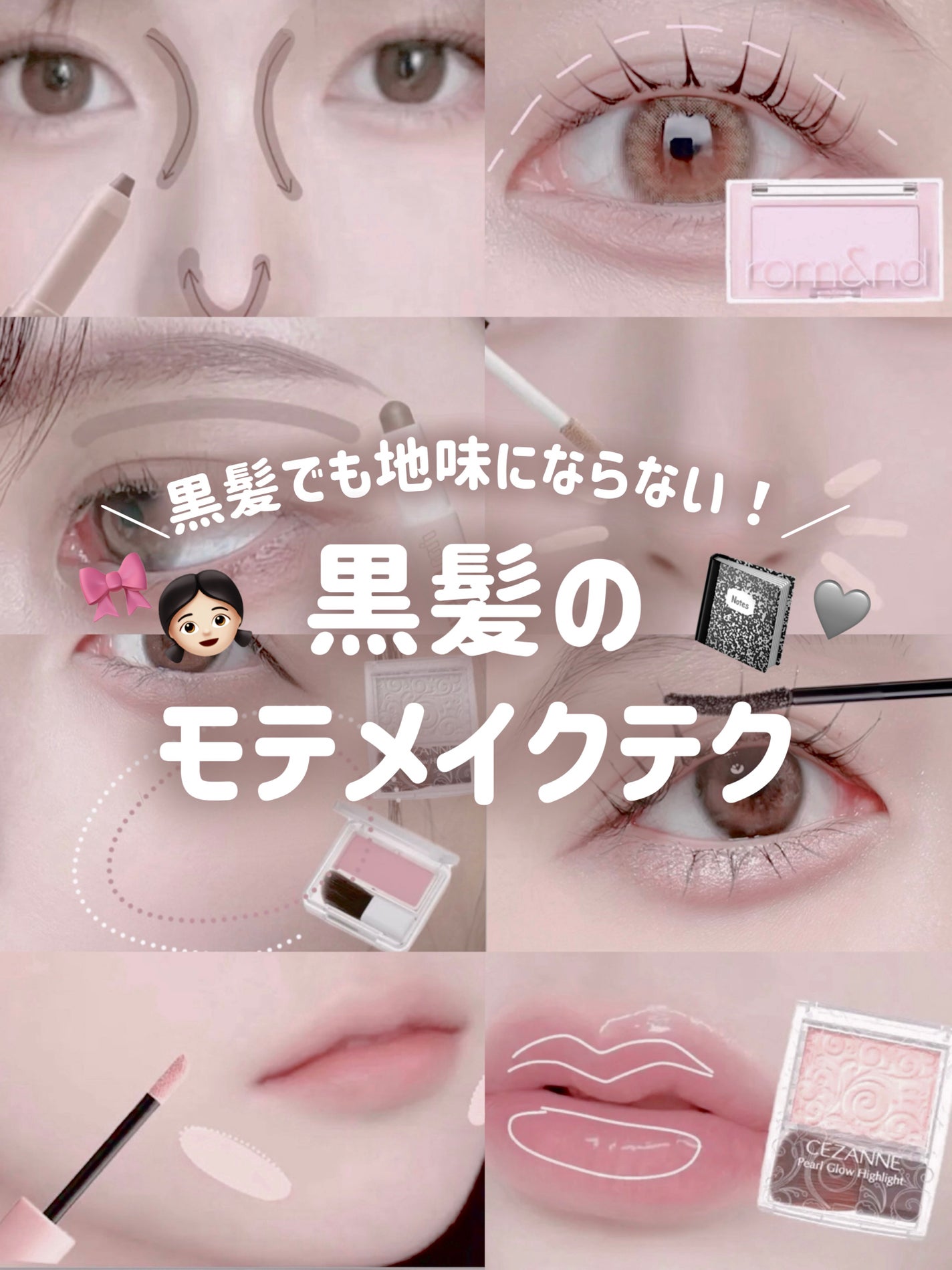 トーンアップアイシャドウ/CEZANNE/アイシャドウパレットを使ったクチコミ(1枚目)