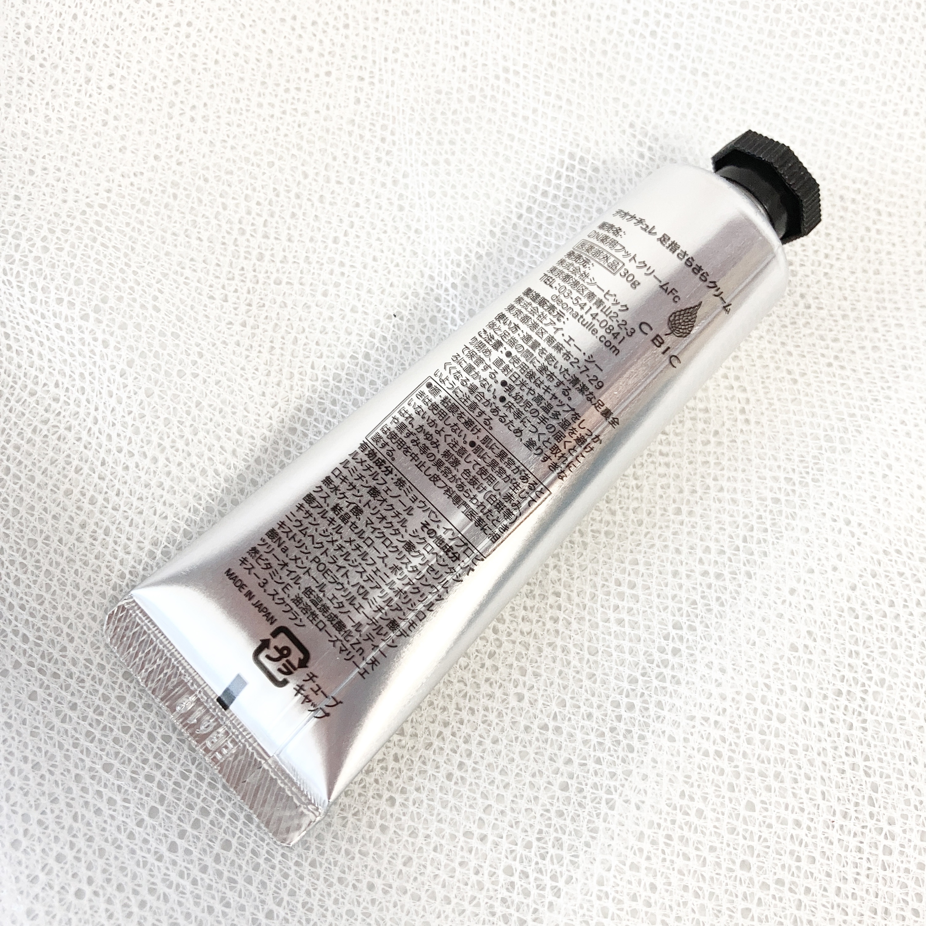 薬用足指さらさらクリーム/デオナチュレ/デオドラント・制汗剤を使ったクチコミ（2枚目）