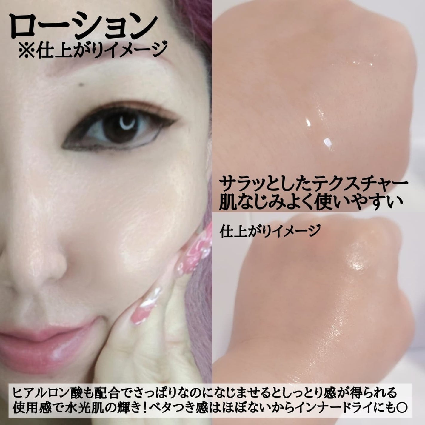 レチノール PDRN アドバンスド セラム/innisfree/美容液を使ったクチコミ(4枚目)