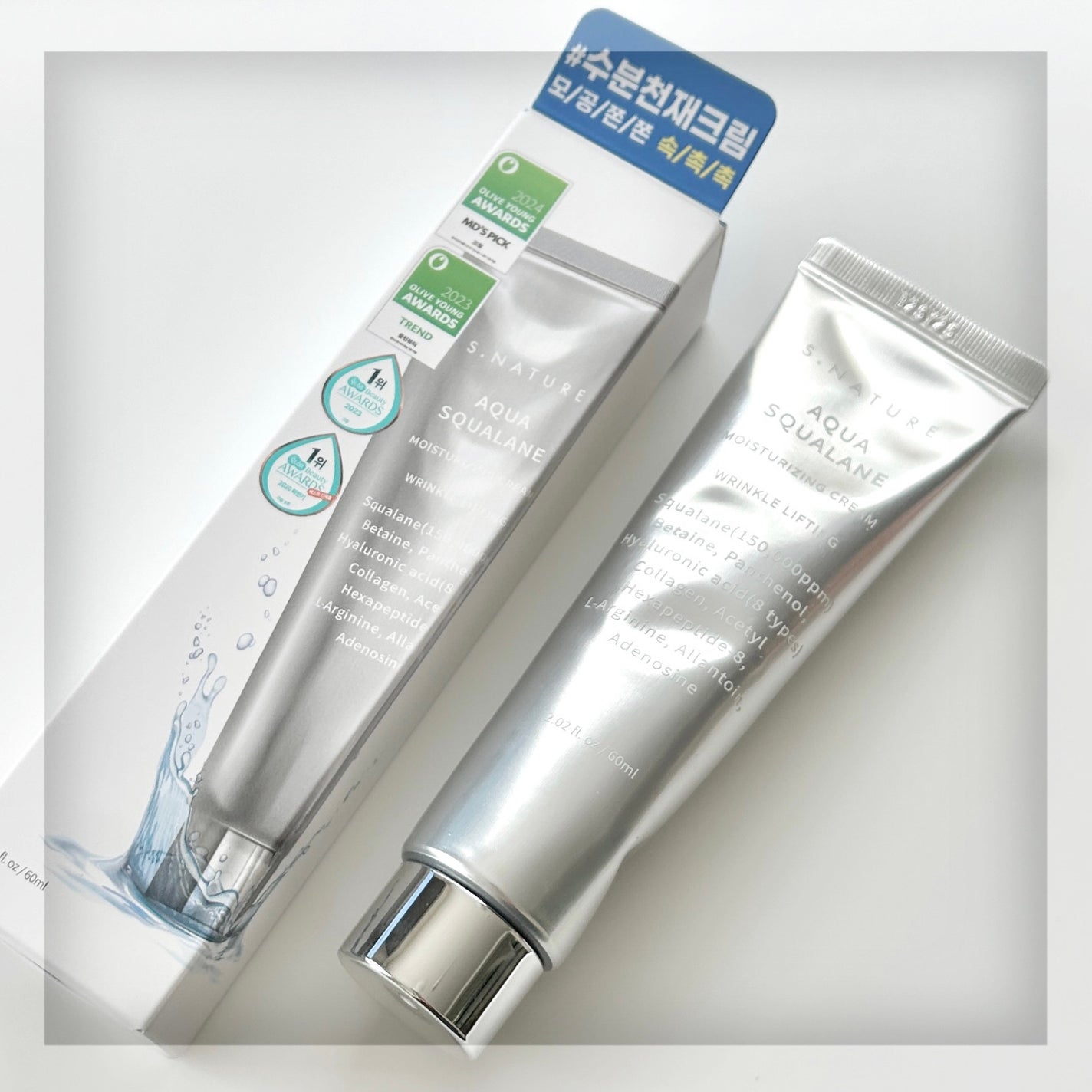 アクアスクワランモイスチャークリーム/S.NATURE/フェイスクリームを使ったクチコミ(1枚目)