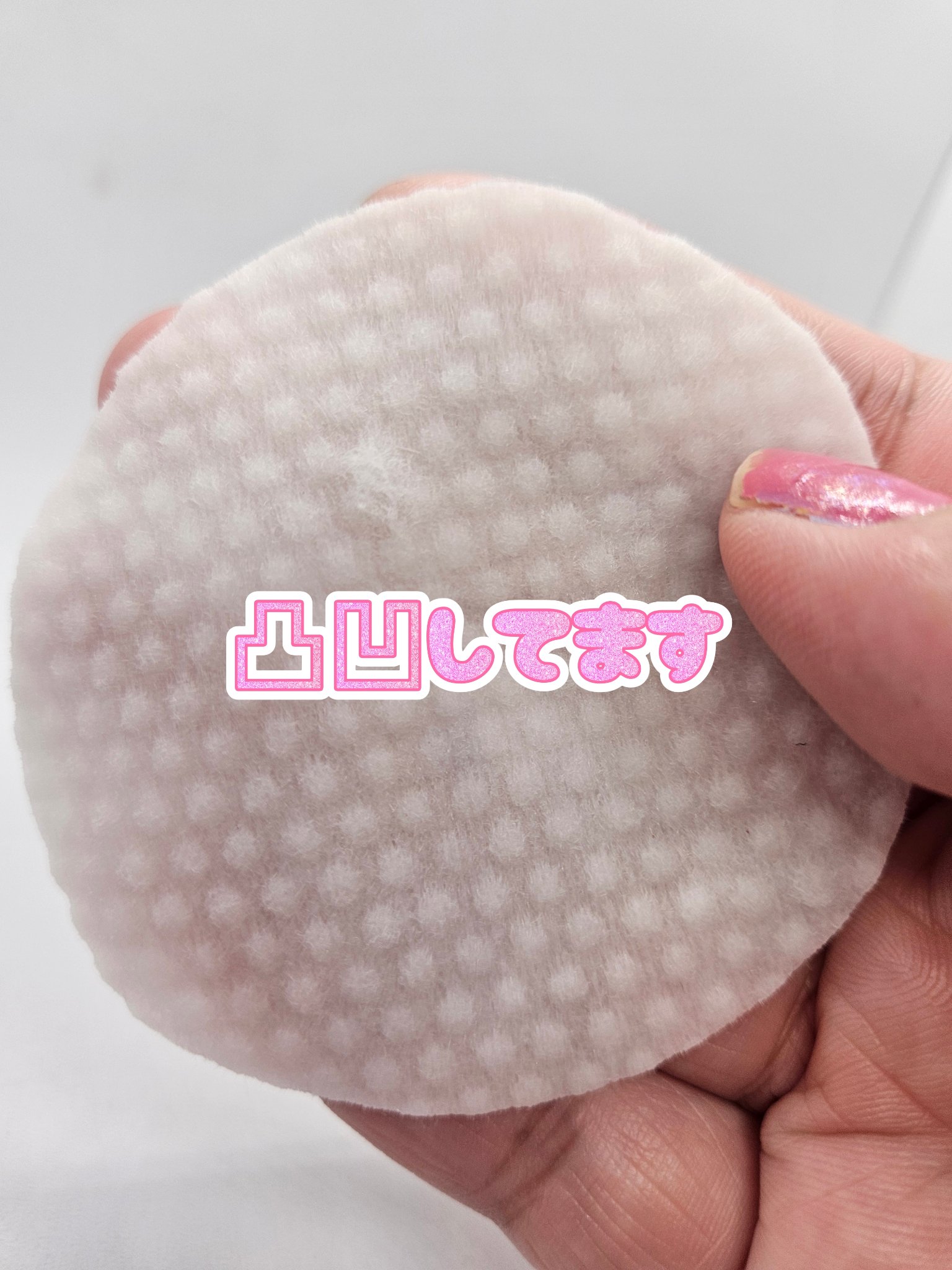 アリウル ザ パーフェクト デイリーピック ピーリング パッド/Ariul/トナーパッドを使ったクチコミ（2枚目）