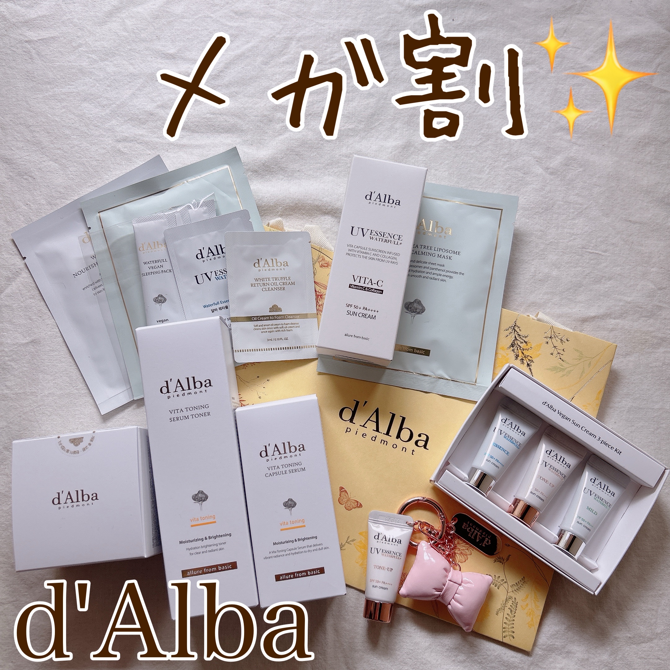 ビタカプセルエイジングケアサンクリーム/ダルバ/日焼け止め・UVケアを使ったクチコミ（1枚目）