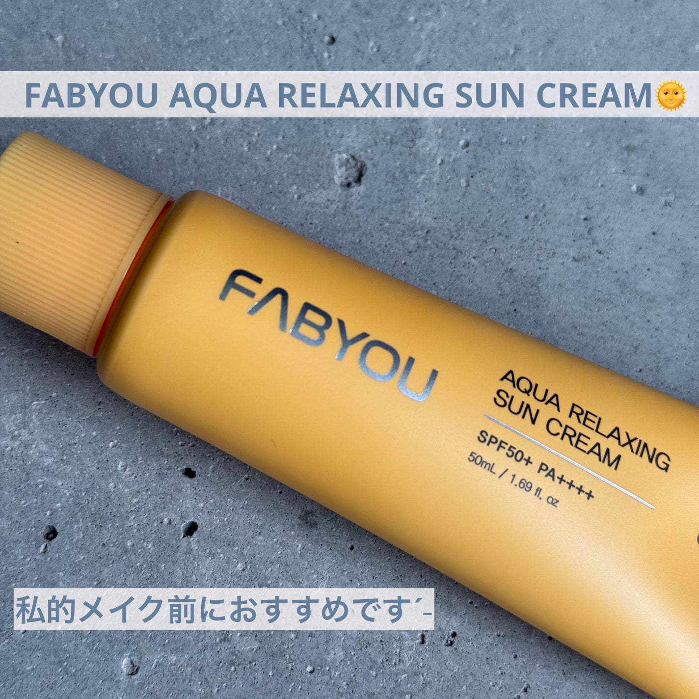 Lisaðââ¬æçš¿ãããã©ããð«¶ð» on LIPS ãFABYOUAQUARELAXINGSUNCREAMðãã¿ã€ã..ãïŒ1æç®ïŒ