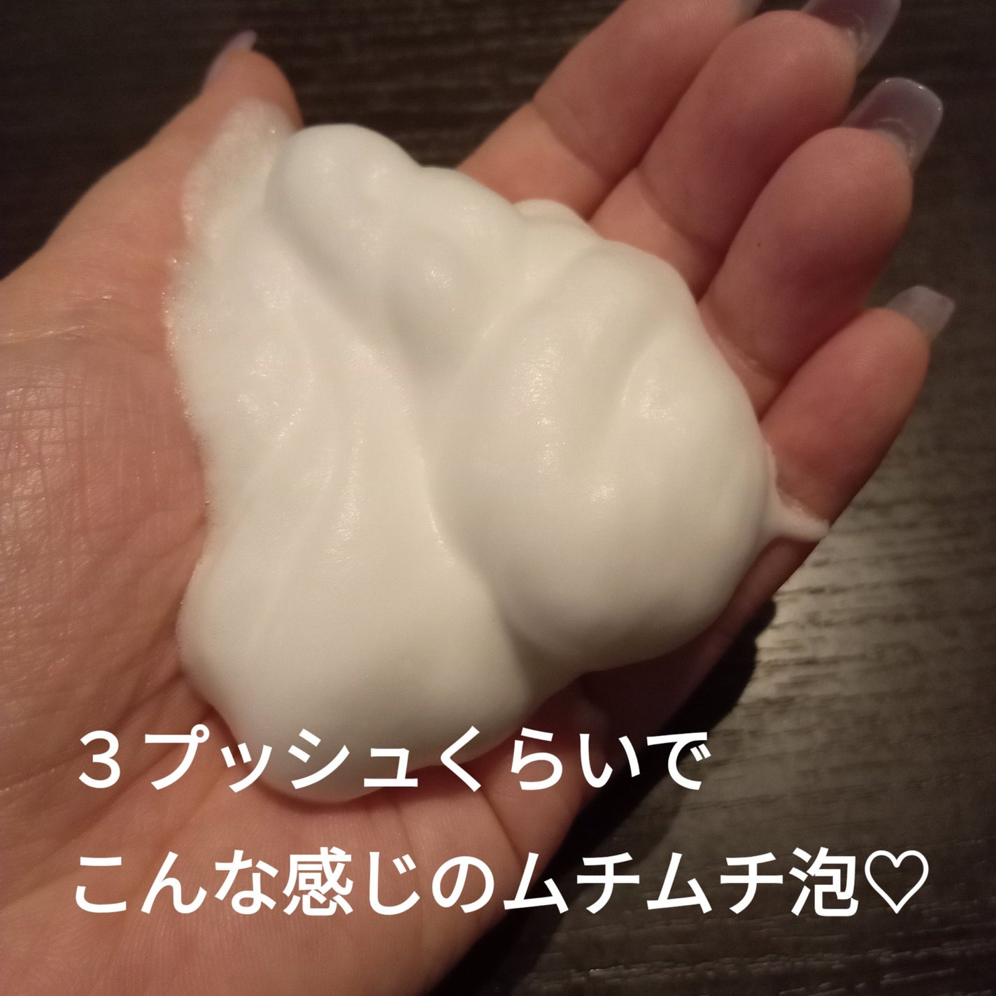 薬用デオドラントボディソープ/hadakara/ボディソープを使ったクチコミ(2枚目)