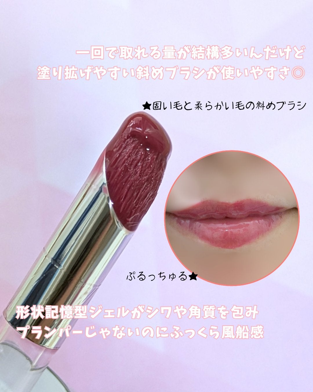 アンシーン バルーンティント/Oddtype/リップティントを使ったクチコミ(3枚目)