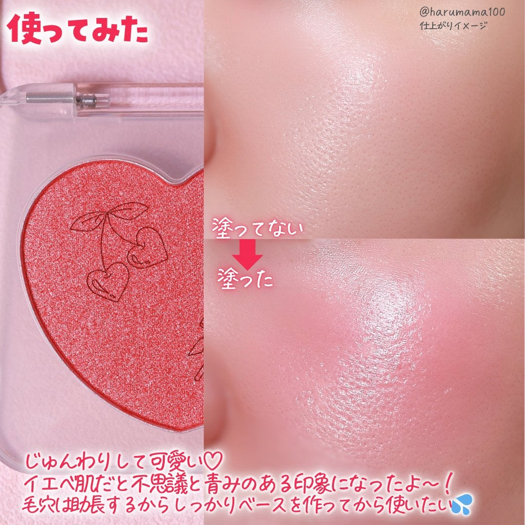 ハートポップブラッシャー/ETUDE/パウダーチークを使ったクチコミ(6枚目)