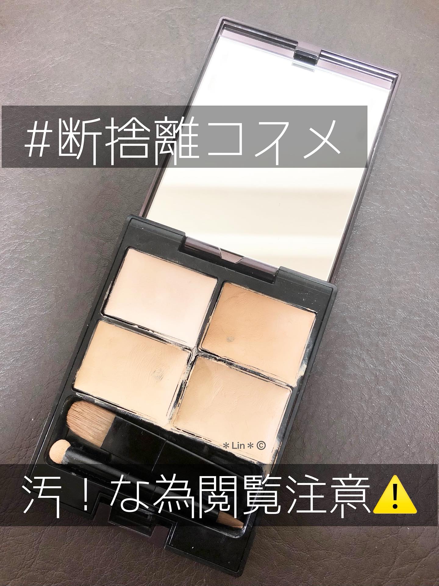 トーンパーフェクティング パレット/DECORTÉ/パレットコンシーラーを使ったクチコミ（1枚目）