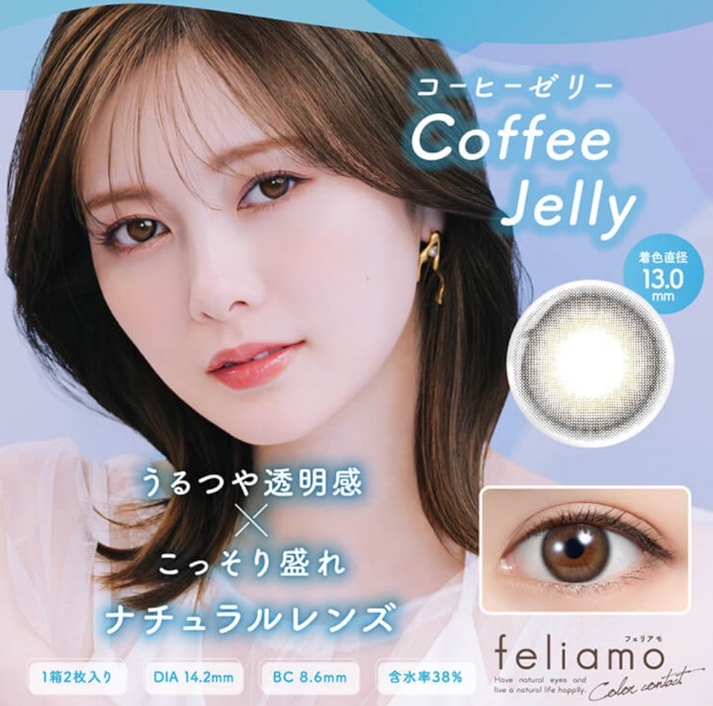 feliamo 1day/feliamo/ワンデー(1DAY)カラコンを使ったクチコミ(1枚目)