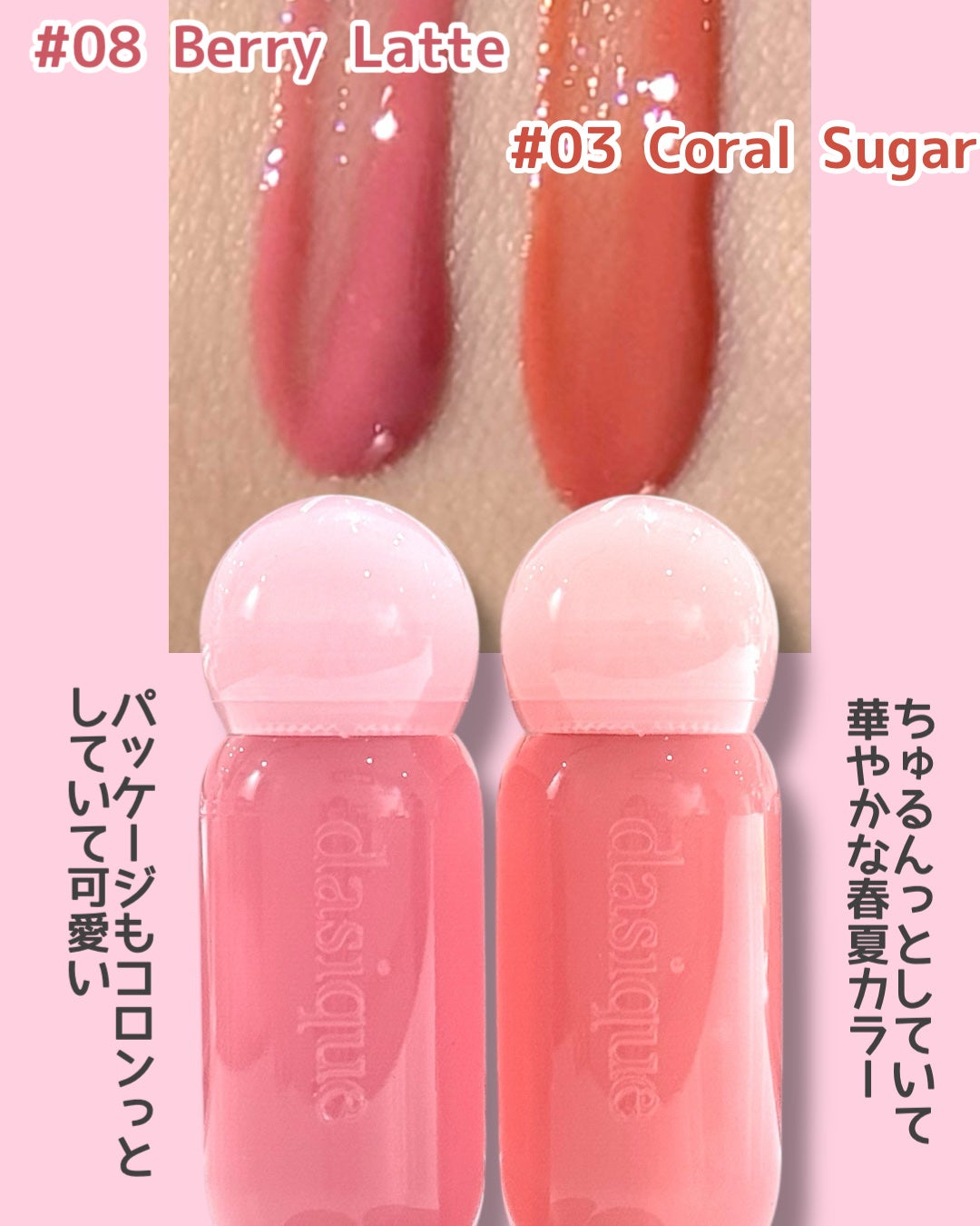 ジューシーデューイグロウティント/dasique/リップティントを使ったクチコミ(2枚目)