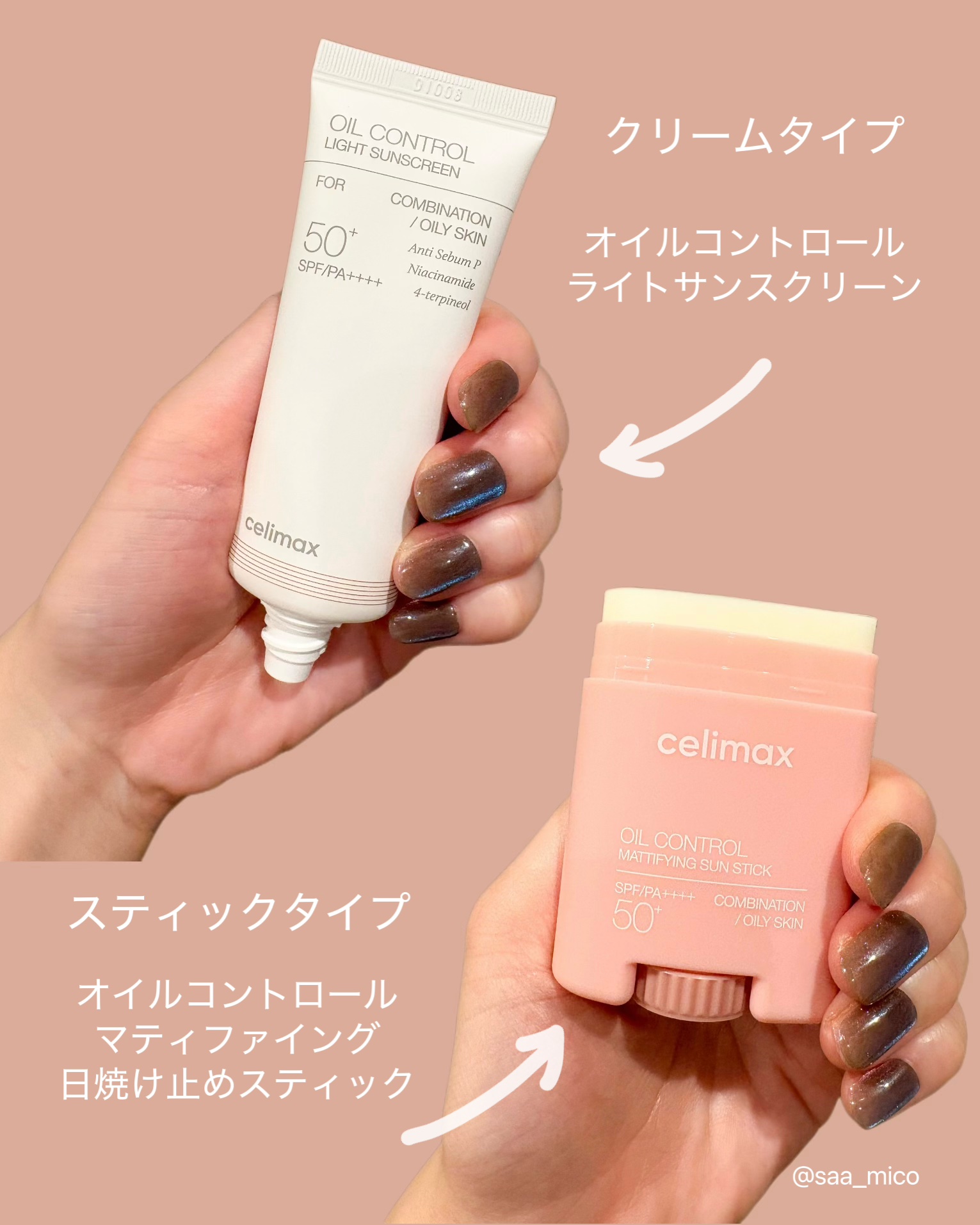  セリマックス クレンジング オイル/celimax/オイルクレンジングを使ったクチコミ（2枚目）
