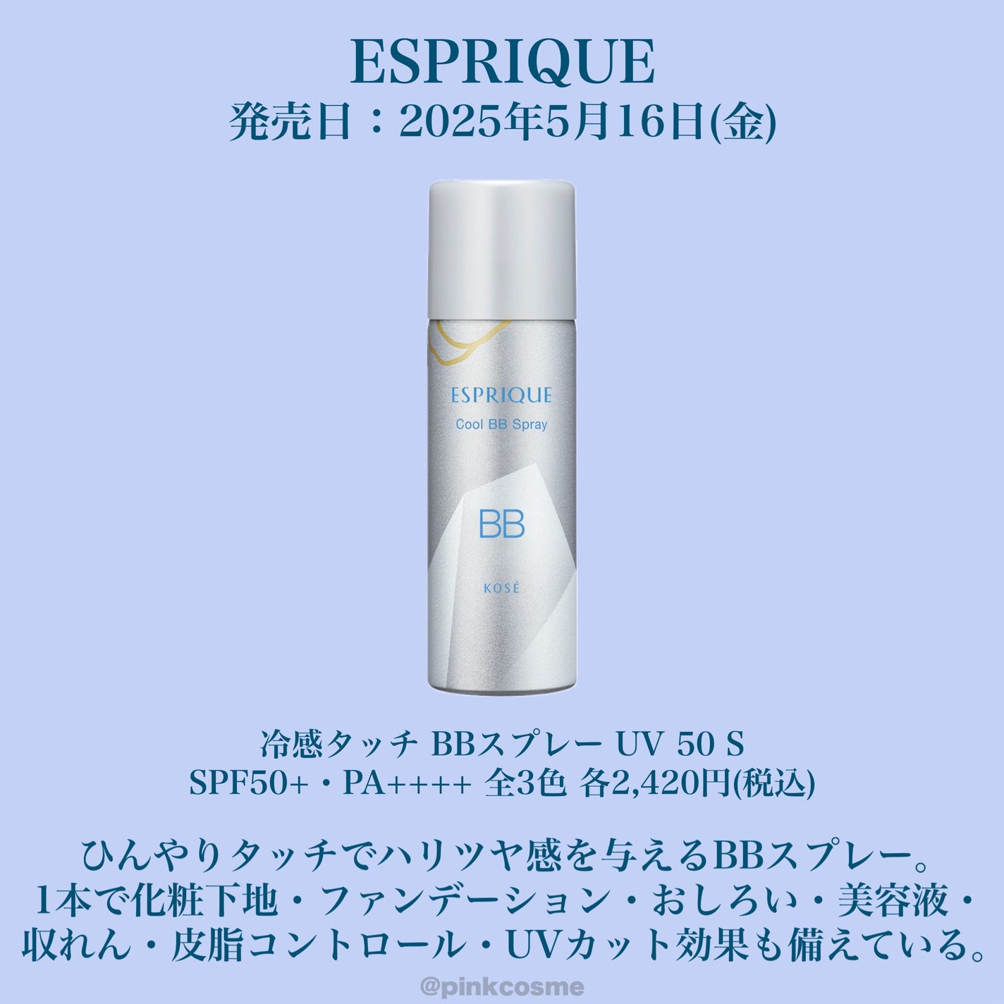 マイファンスィー UVフェイスパウダー/Koh Gen Do/ルースパウダーを使ったクチコミ(6枚目)