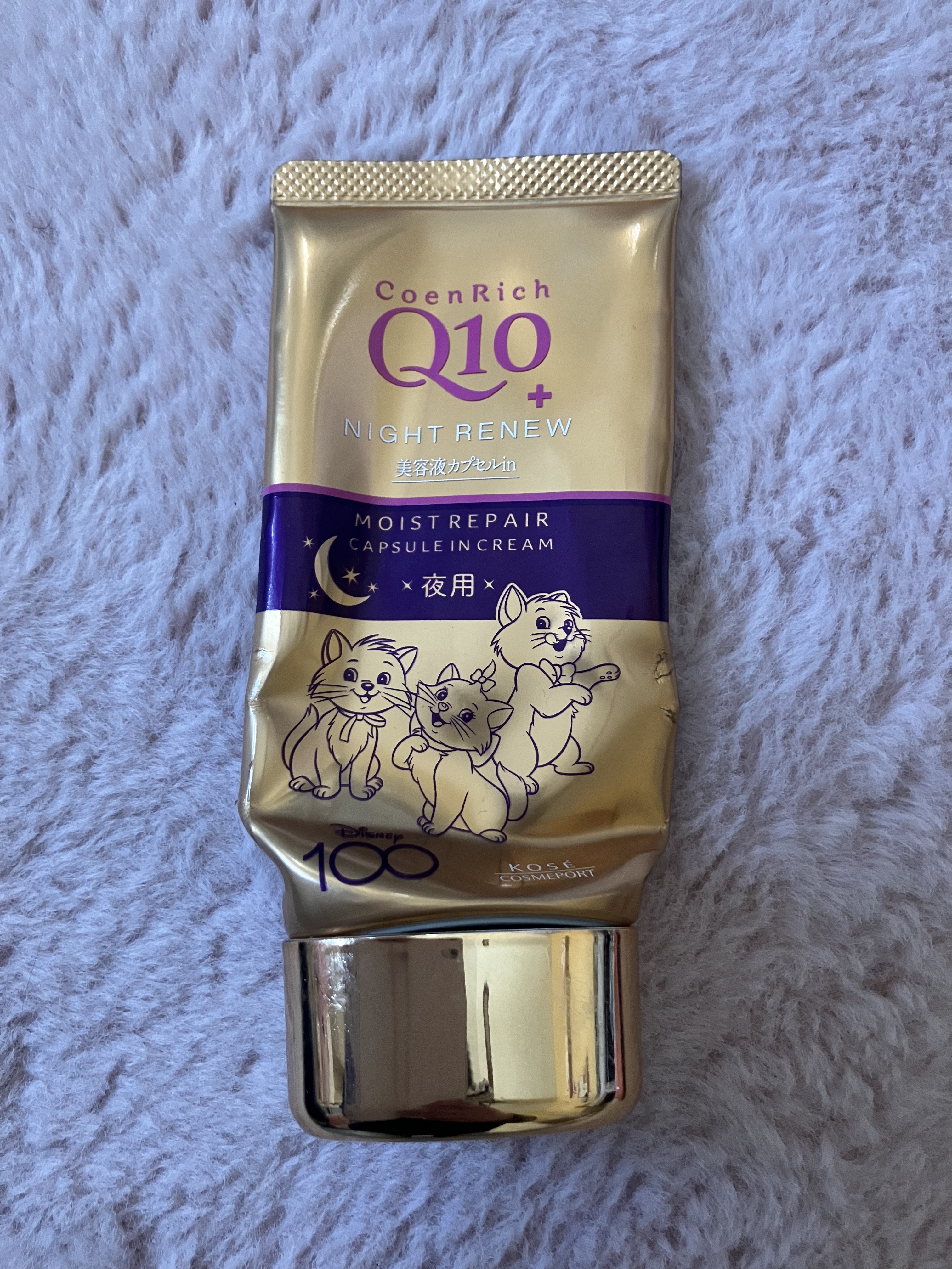 コエンリッチ　ナイトリニュー　ハンドクリーム 80g/コエンリッチQ10/ハンドクリームを使ったクチコミ（1枚目）