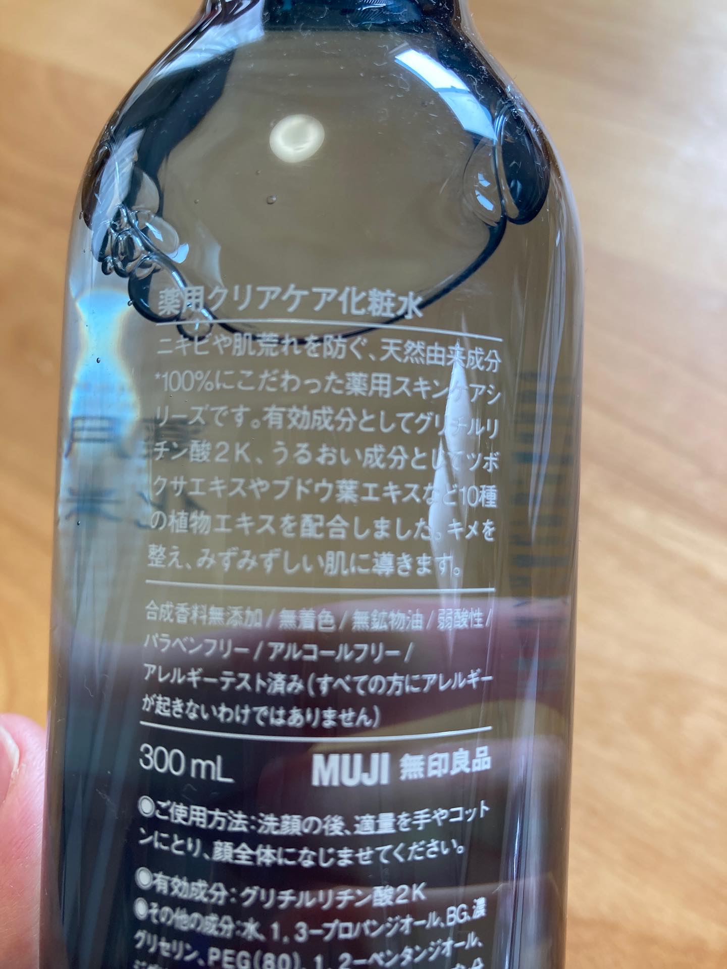 薬用クリアケア化粧水/無印良品/化粧水を使ったクチコミ（2枚目）