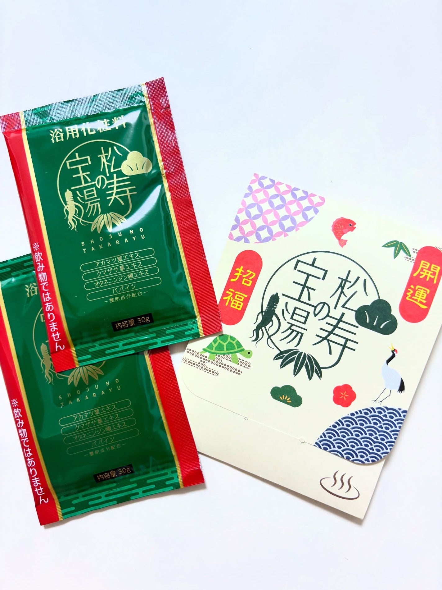 ブルフォロバ100 on LIPS 「★松寿の宝湯お家のお風呂で森林浴気分が味わえます🌳リラックスタ..」(1枚目)