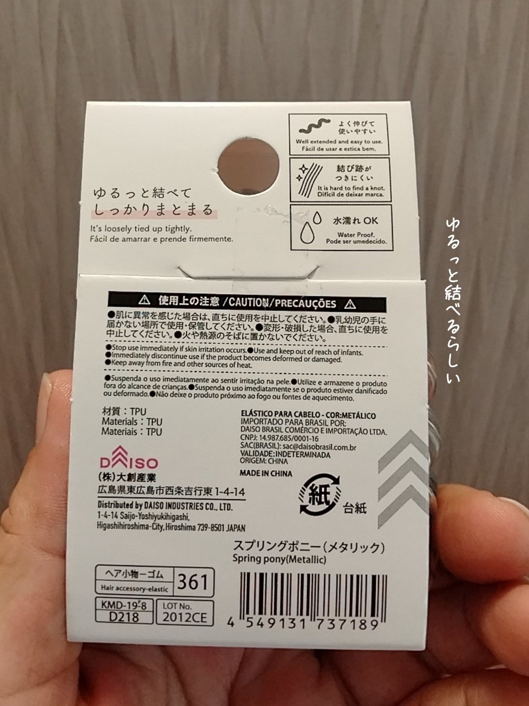 を使ったクチコミ（3枚目）