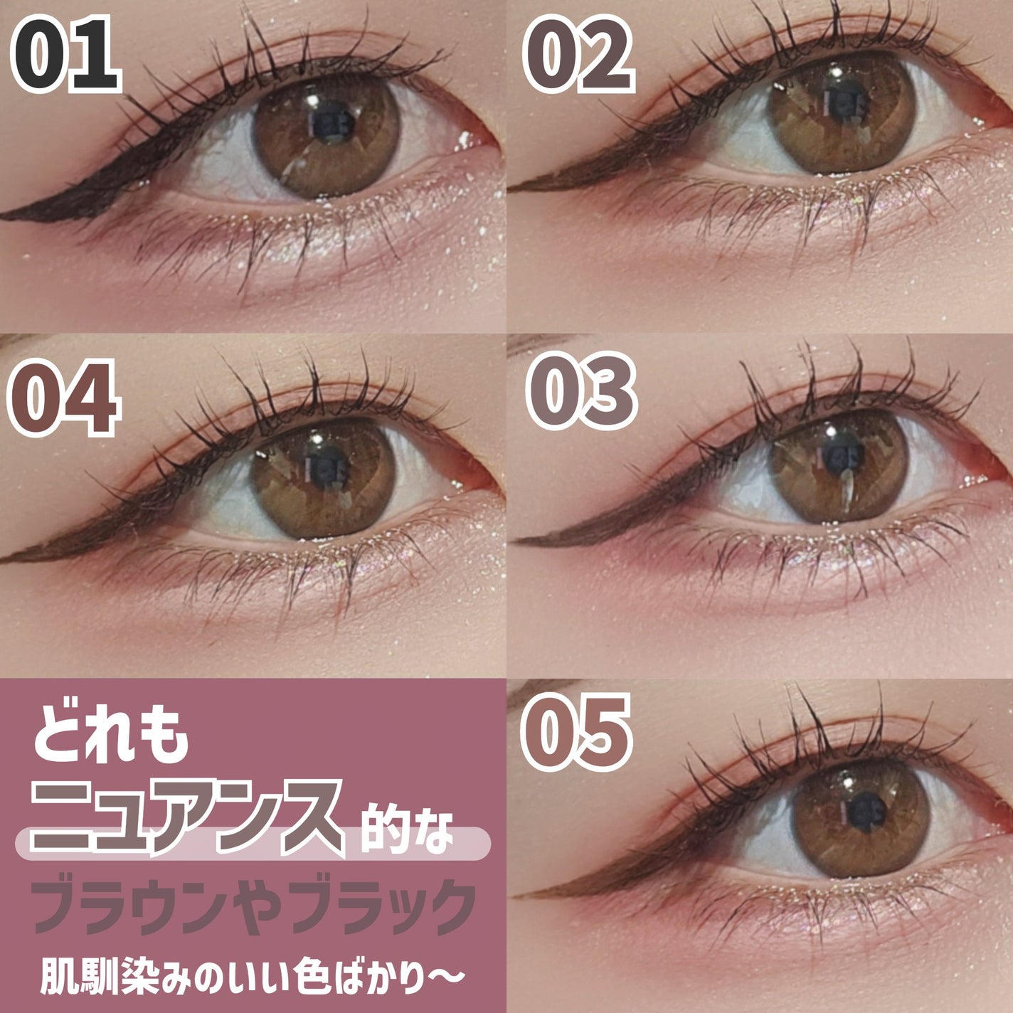 エテュセ ラスティング リキッドライナー/ettusais/リキッドアイライナーを使ったクチコミ(9枚目)