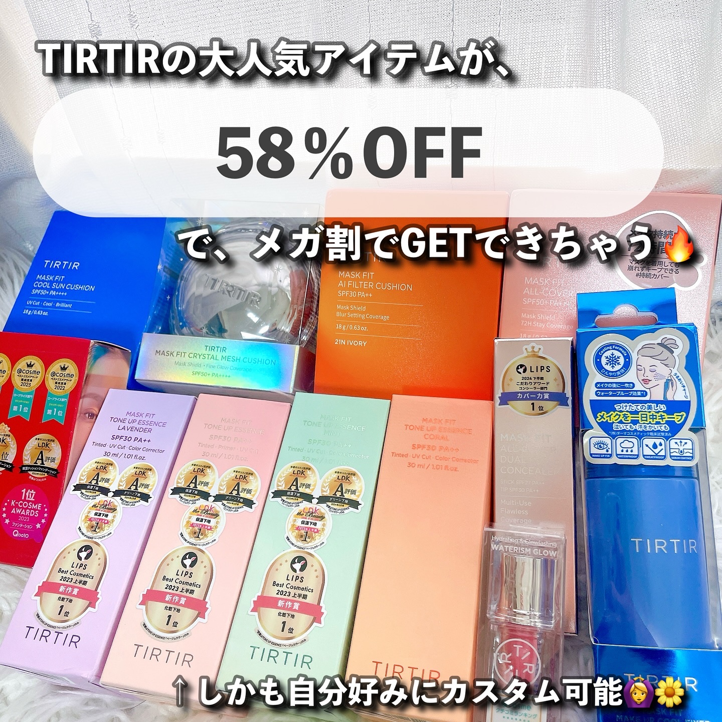 マスクフィットオールカバークッション/TIRTIR(ティルティル)/クッションファンデーションを使ったクチコミ（2枚目）