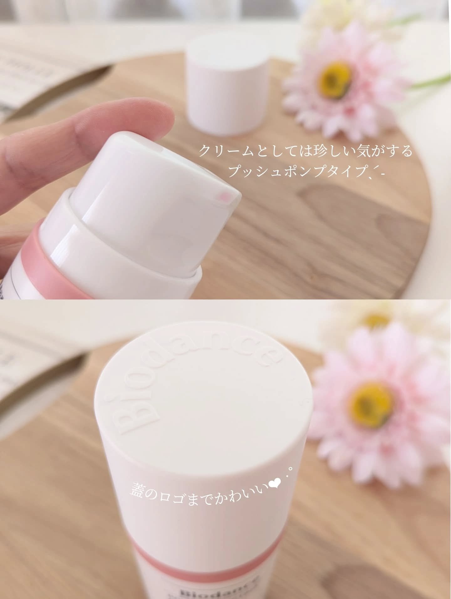 ポアタイトニングコラーゲンクリーム/Biodance/オールインワン化粧品を使ったクチコミ（3枚目）