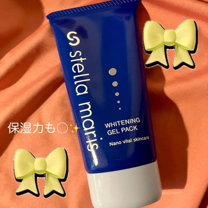 ステラマリス 薬用ホワイトニングジェルパック/コープ/洗い流すパック・マスクを使ったクチコミ(1枚目)