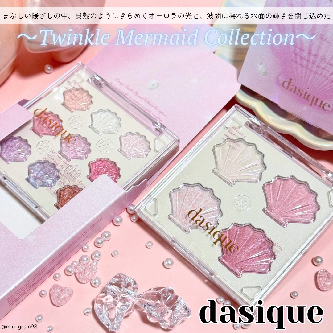 シャイングロイハイライターパレット/dasique/クリームハイライトを使ったクチコミ（1枚目）