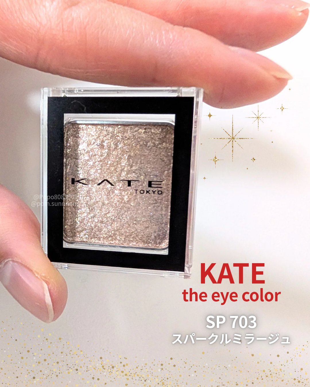 ケイト ザ アイカラー/KATE/単色アイシャドウを使ったクチコミ（1枚目）