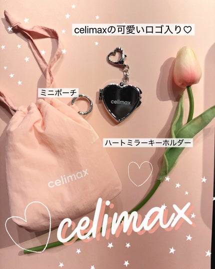 セリマックス クレンジング オイル/celimax/オイルクレンジングを使ったクチコミ(5枚目)